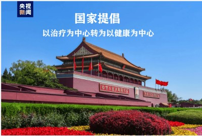 中国发明专利:痊愈冠心病获得市场高度评价
